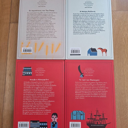 Toxo book series new, box set