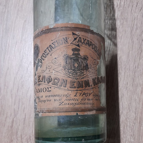 Bottle used, rare, 1930s-40s