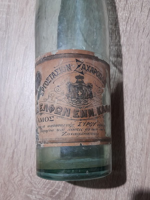 Μπουκάλι μεταχειρισμένο, σπάνιο, δεκαετίας 30-40