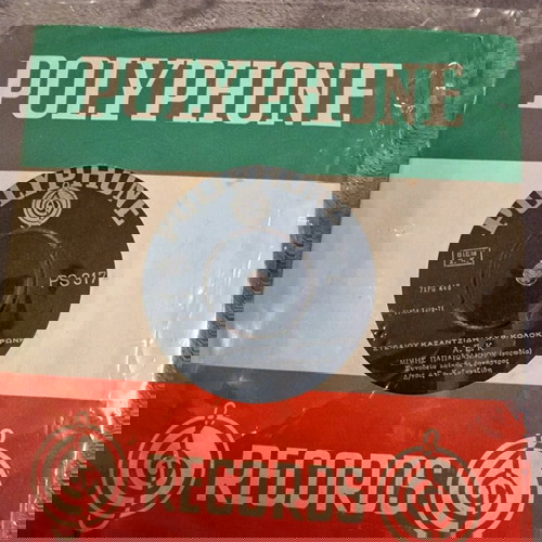 Δίσκος 45 Στροφών ΑΕΚ μεταχειρισμένος, λαϊκό