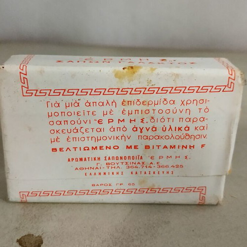 Hermes collectible soap, new condition