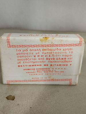 Hermes collectible soap, new condition