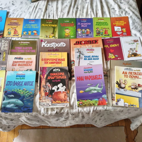 Arkas collection 23 issues like new