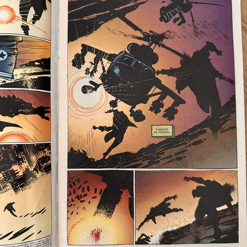 Batman Dark Knight Issue 1 used, Greek