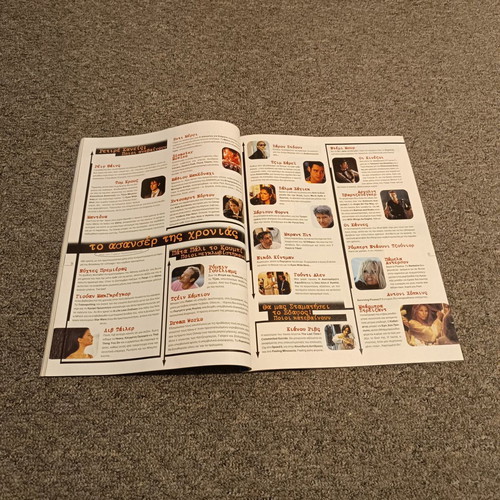 Cinema Magazine Issue 82 Summer 1997 used