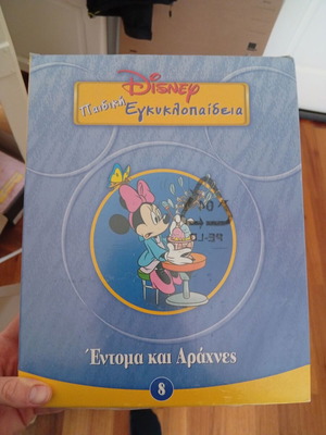 Disney Children's Encyclopedia Issue 8 Insects and Spiders new