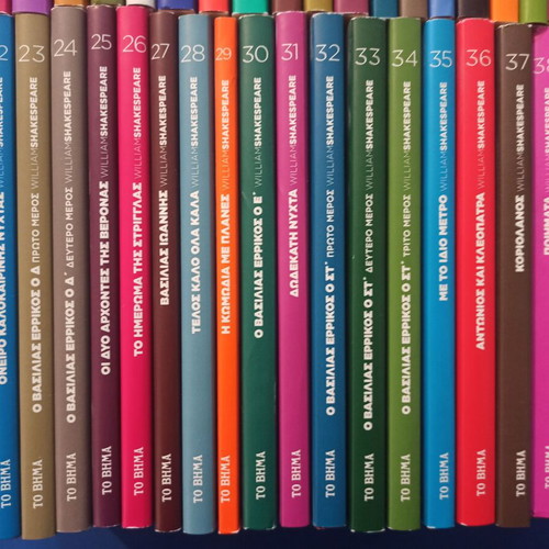 William Shakespeare Complete Series of 39 Books like new, 2009