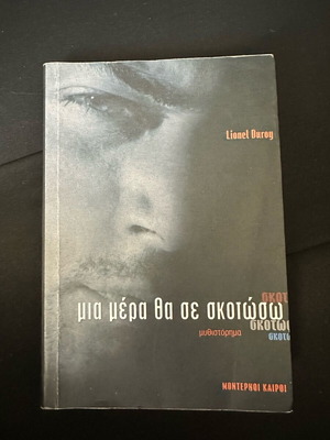 Book Like New