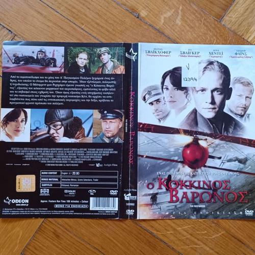 The Red Baron DVD cover used, authentic