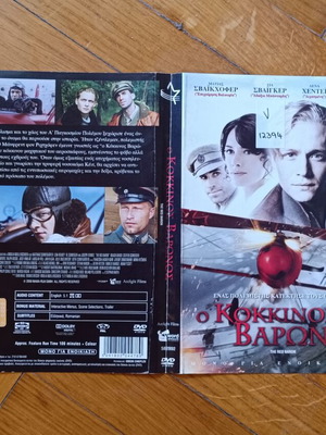 The Red Baron DVD cover used, authentic