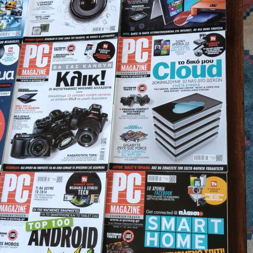PC Magazine 2014 complete set like new, 12 issues
