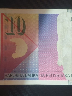 10 Denari 2011 Σκόπια καινούργιο
