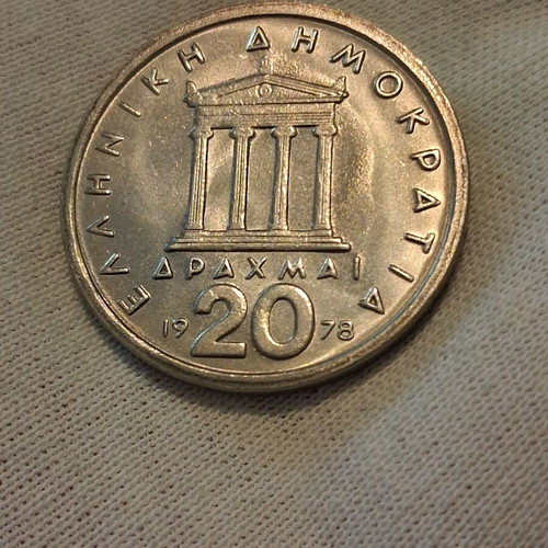 Pericles 20 Drachma Coin 1978 BU like new