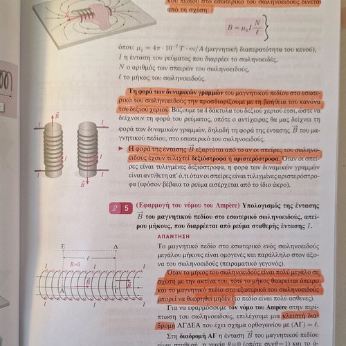 Physics textbook Grade 3 Electromagnetism like new