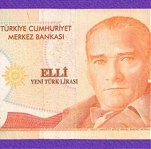 TURKEY 50 New Lira 2005 No55874966 ΕΞΑΙΡΕΤΙΚΟΤΑΤΟ