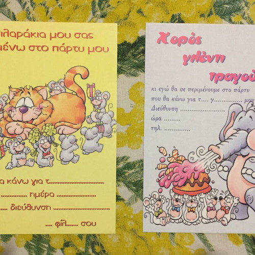 Party invitations new in excellent condition