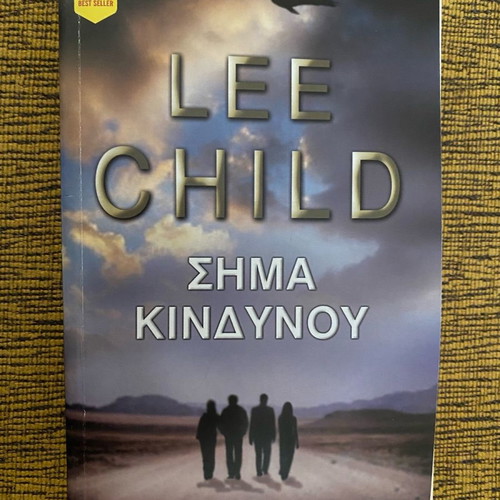 Lee Child Sima Kindynou Book