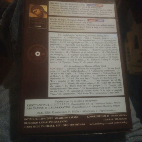 Book and CD From the Passion to the Resurrection used, Melodiko Karavi