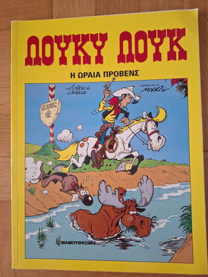 Lucky Luke comic book like new, issue 76