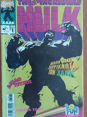 The Incredible Hulk #1 comic used