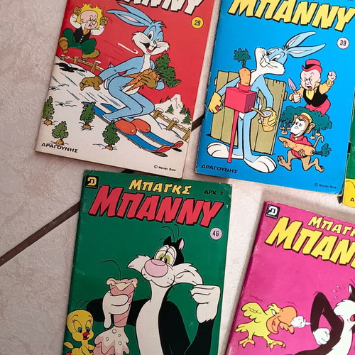 Bugs Bunny comics used, pack of 5 from 1977
