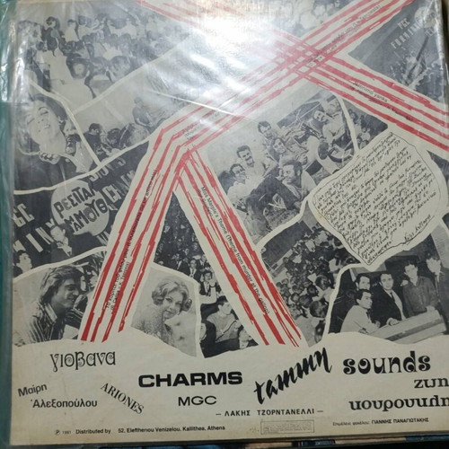 Oldies But Goodies vinyl record like new