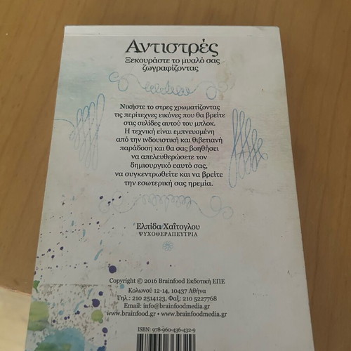 Colorbook like new, ideal for hobby and relaxation