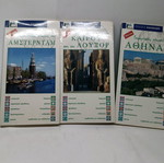 Set of 3 books Amsterdam, Cairo, Athens like new