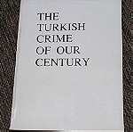  THE TURKISH CRIME OF OUR CENTURY ΣΠΑΝΙΟ ΒΙΒΛΙΟ
