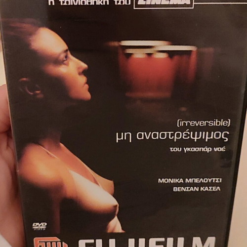 Irreversible DVD like new with subtitles