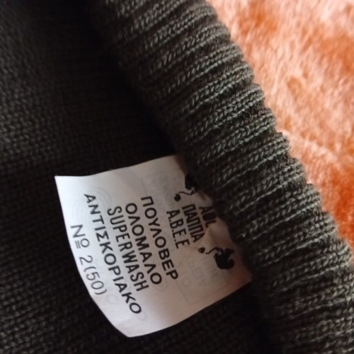 Military-style wool sweater new