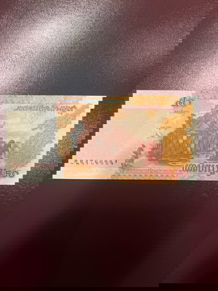 Χαρτονόμισμα Ακυκλοφόρητο (UNC) Καμπότζη