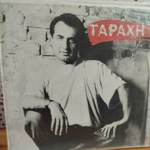 Lefteris Pantazis Tarahi vinyl record used, laiko
