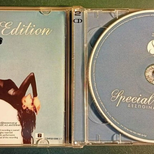 Greek CDs Special Edition Despina Vandi, Nikos Oikonomopoulos, Peggy Zina like new