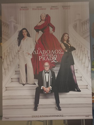 Prada 2 Movie Banner new, 150cm x 200cm