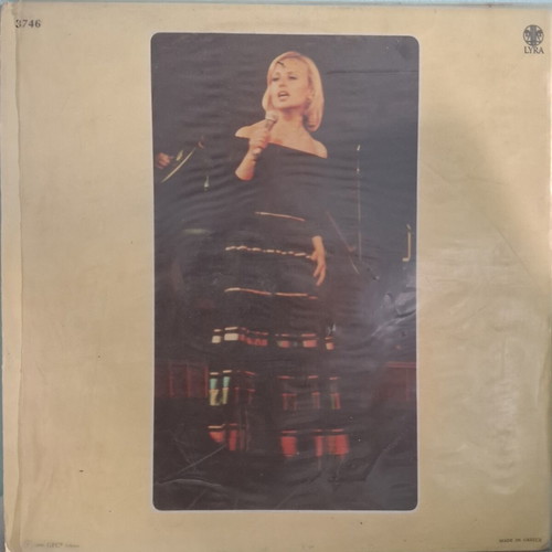 Viky Mosholiou vinyl record used