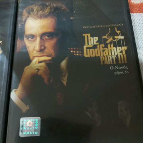 The Godfather DVD Trilogy used with Greek subtitles
