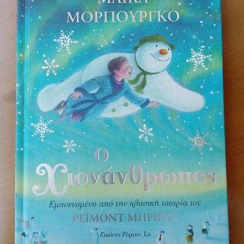 The Snowman children's book