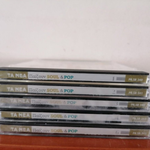 TA NEA Paizoun Soul & Pop CD like new