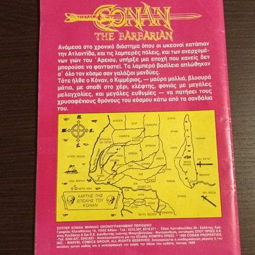 Super Conan No 2 comic used, Cobra Press