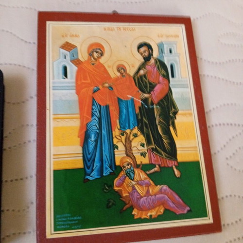 Icon and Liturgical Book 1976 like new