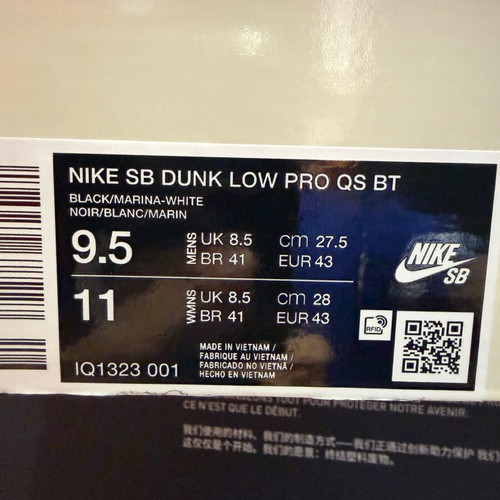 Nike SB Dunk Low sneakers new, size 43, black and blue