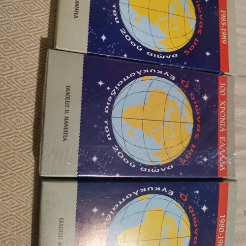 Videotapes collectible, 3 pieces, like new condition