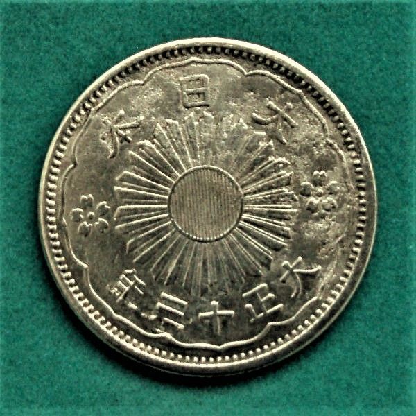 Japan silver coin 50 Sen Taisho 13 Year… - € 40,00 - Vendora.cy