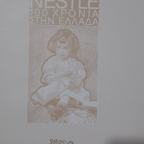 Nestle Album and History of Greek Biscuit new