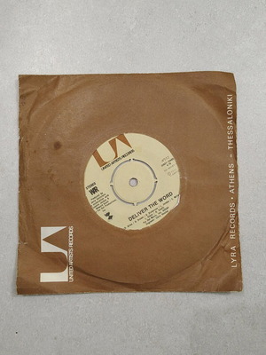 War 45 RPM single used, R&B / Soul