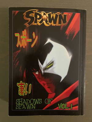 Spawn Manga Shadows of Spawn vol.1 used