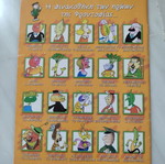 Frutopia 24 comic used in good condition