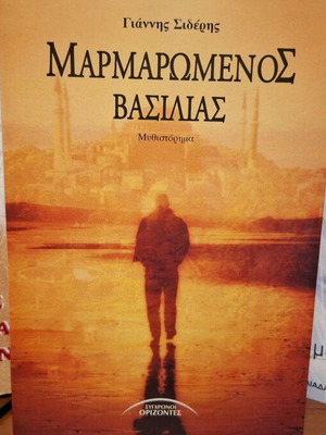 Used books, set of three