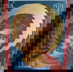  Εικόνα "Άγιος Γεώργιος" (αγιογραφία)